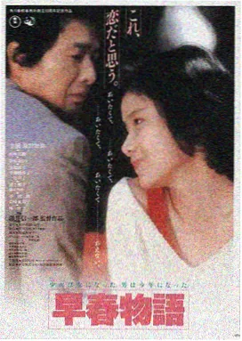 一路向西电影在线观看完整版