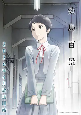 我的青梅竹马是消防员2全集免费观看完整版