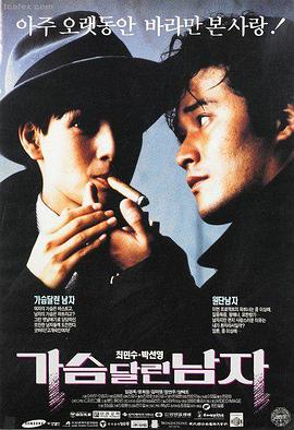 一路向西粤语中字在线